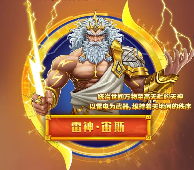 经典捕鱼