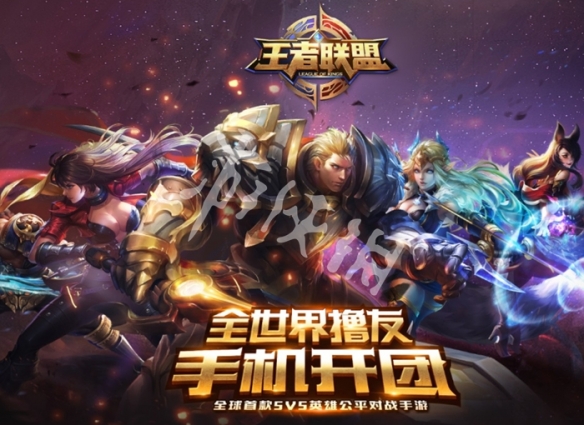 王者荣耀最初的名字
