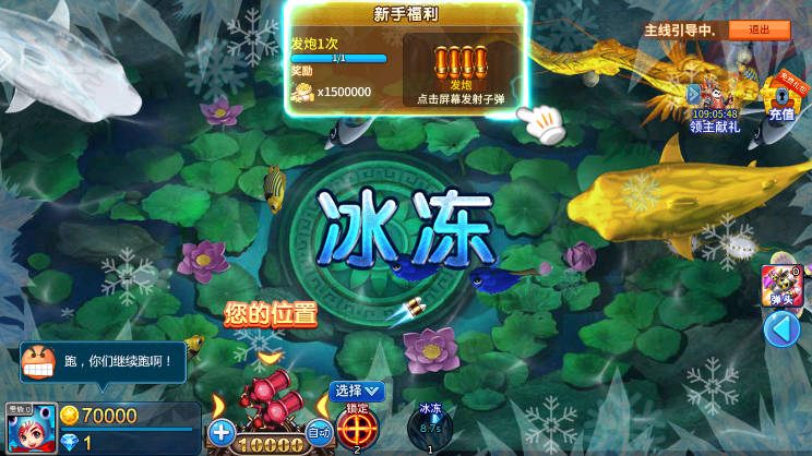 小玛丽捕鱼超级小玛丽