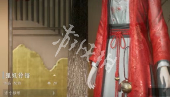 燕云十六声狸奴铃铛获取方法