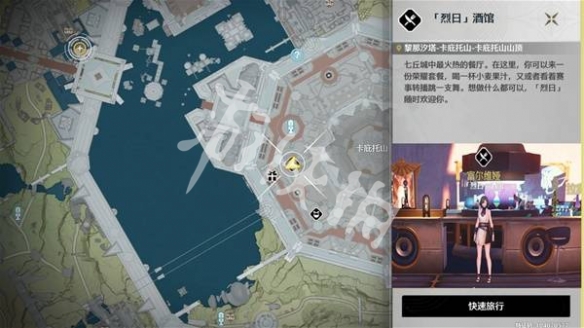 鸣潮2.4新增食谱全收集攻略