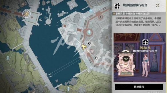 鸣潮2.4新增食谱全收集攻略