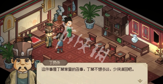大侠立志传透光镜获取方法