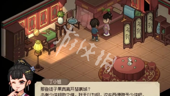 大侠立志传透光镜获取方法