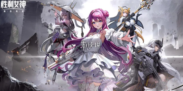 胜利女神新的希望桃乐丝最强配队阵容