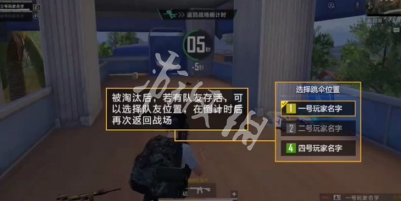和平精英决战到底快速上分技巧