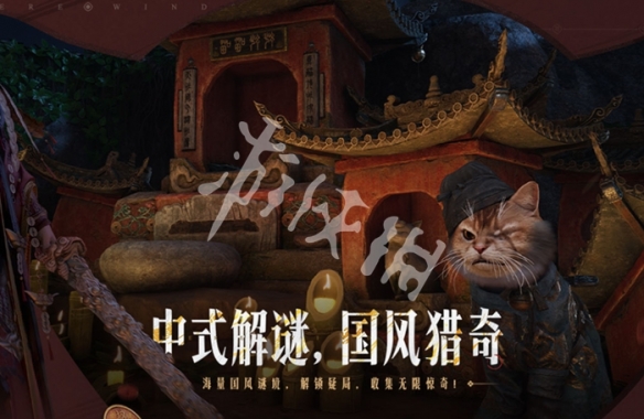 燕云十六声同一账号创建角色上限