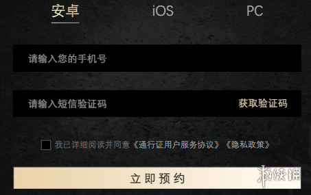 二重螺旋上线时间预测