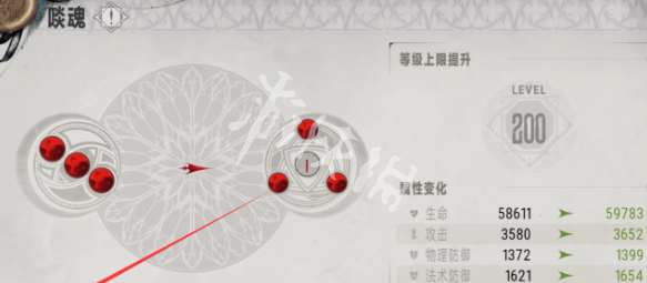 银与绯贤者之石获取方法