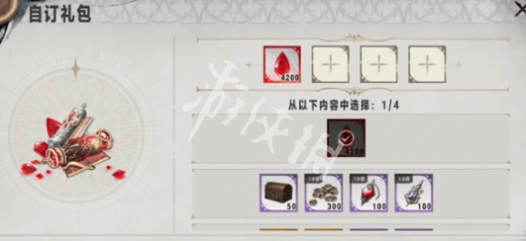 银与绯贤者之石获取方法