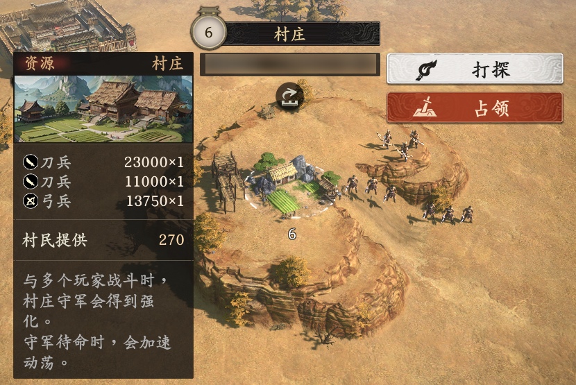 《王于兴师》开荒必看攻略一览