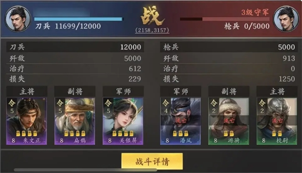 《王于兴师》零氪党开荒将领选择推荐