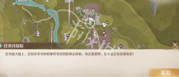 无限暖暖童心游记我的花匠绵羊朋友攻略