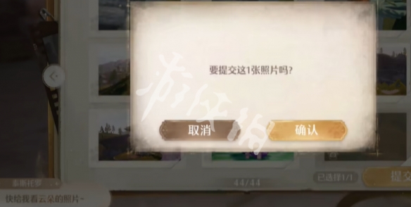 无限暖暖童心游记我的花匠绵羊朋友攻略
