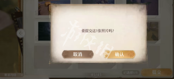 无限暖暖童心稚语小心危险的铲子攻略