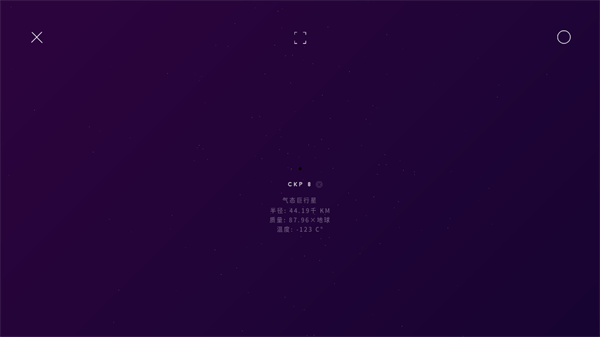 太空space下载中文免费版
