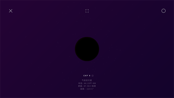 太空space下载中文免费版