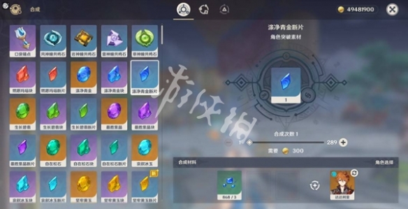 原神塔利雅培养材料全收集攻略