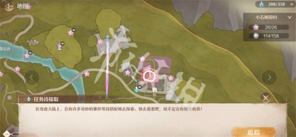 无限暖暖谁是藏起来的心愿精灵任务攻略