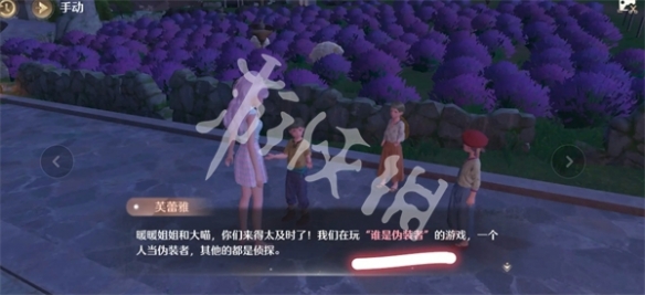 无限暖暖谁是藏起来的心愿精灵任务攻略