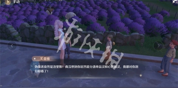 无限暖暖谁是藏起来的心愿精灵任务攻略