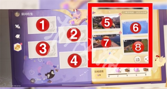 无限暖暖1.6天真季留影册全收集攻略