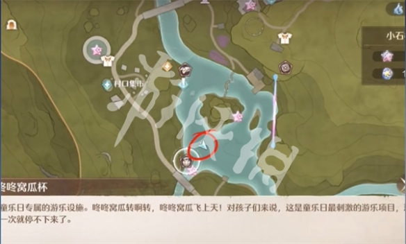无限暖暖1.6天真季留影册全收集攻略