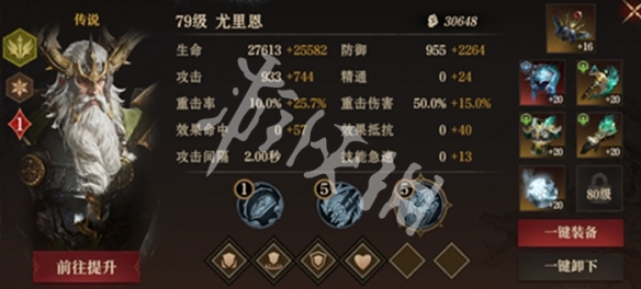 龙息神寂s2剧毒墓穴打法攻略