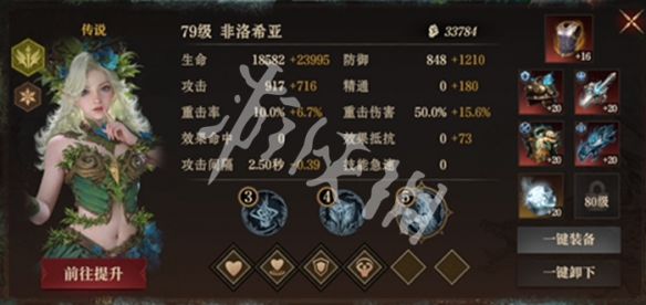 龙息神寂s2剧毒墓穴打法攻略