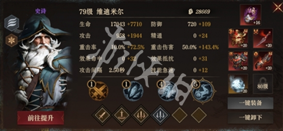 龙息神寂s2剧毒墓穴打法攻略