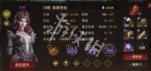 龙息神寂s2剧毒墓穴打法攻略