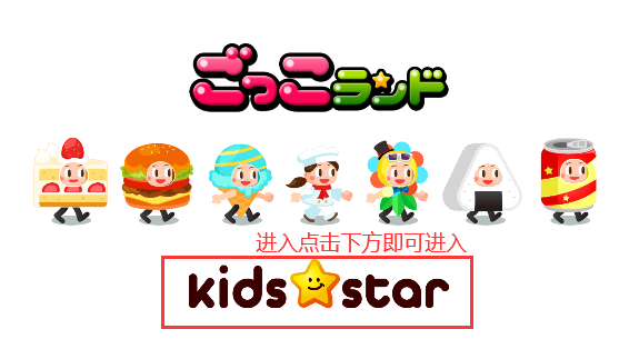 PretendLand手游汉化版