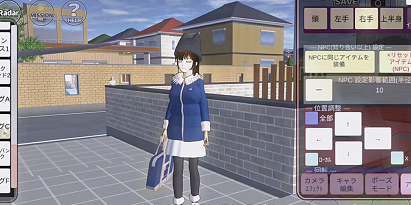 樱花校园模拟器1.039.01中文版