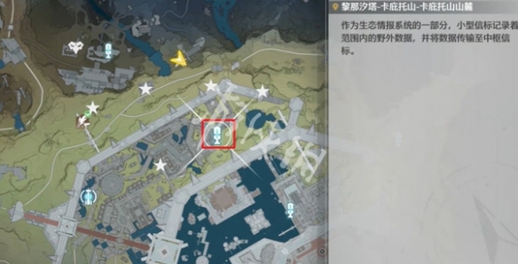 鸣潮卡庇托山宝箱位置大全