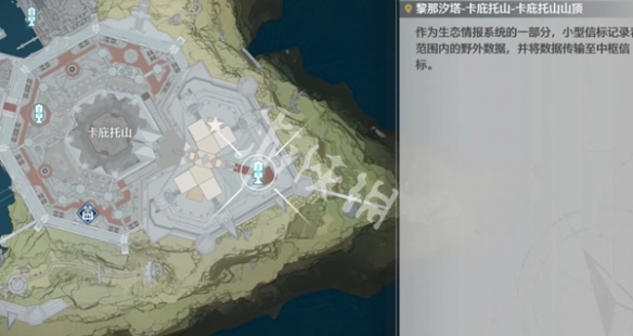 鸣潮卡庇托山宝箱位置大全