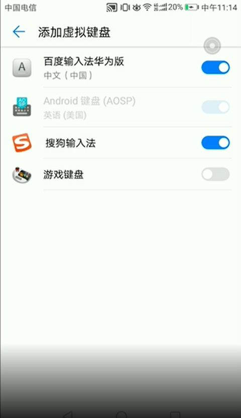 三角符文冰冻之心汉化版