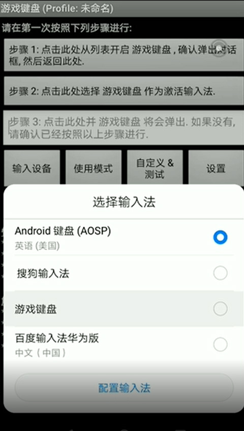 三角符文冰冻之心汉化版