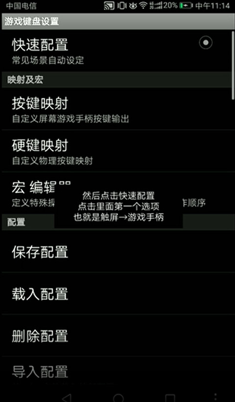 三角符文冰冻之心汉化版