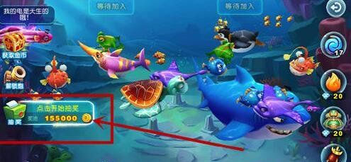 猎鱼达人3d
