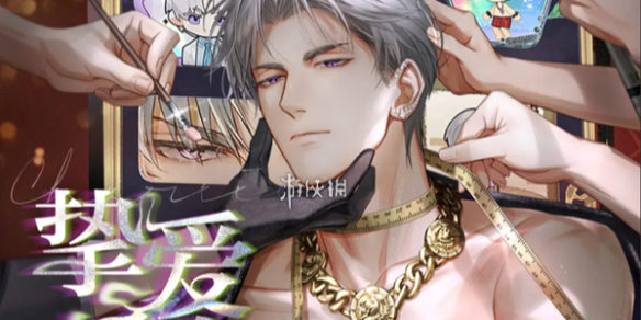 光与夜之恋4周年福利汇总