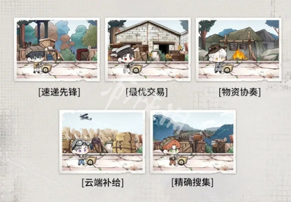 光与夜之恋4周年福利汇总