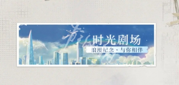 光与夜之恋4周年福利汇总