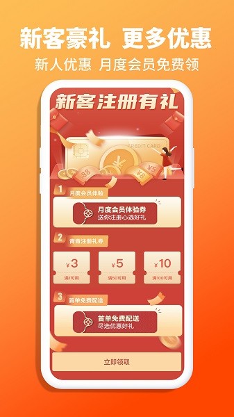 青青收纳app下载