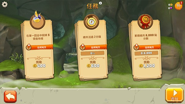 饥饿龙国际服内置mod菜单