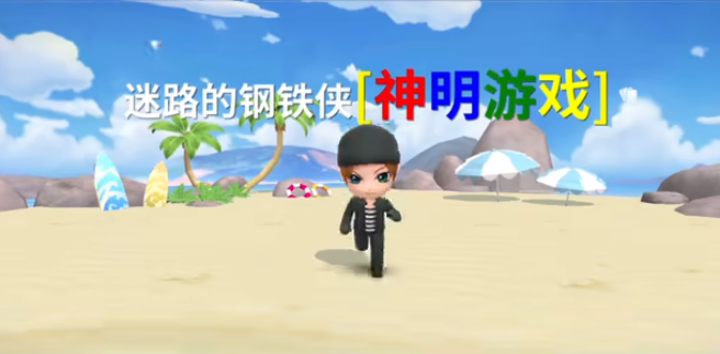 逃跑吧少年神明服二服