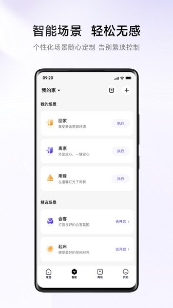 零洞app下载