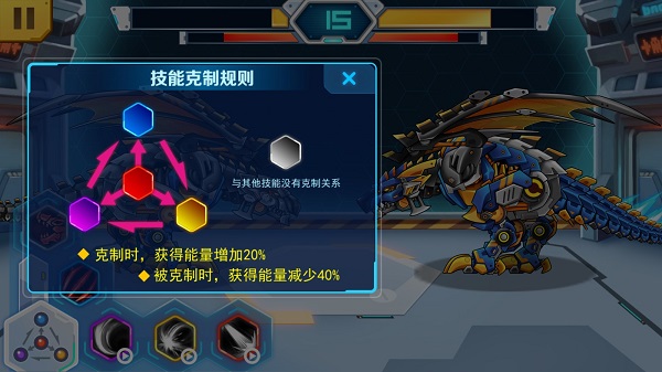机甲斗兽场零件不减反增