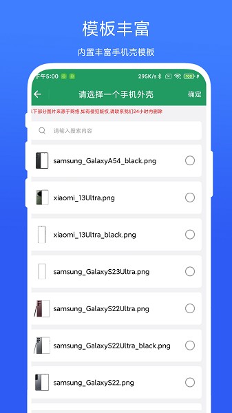 超级截屏加壳app下载