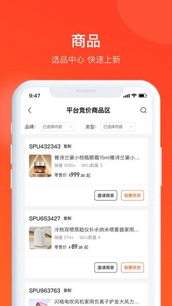 全球超链app下载