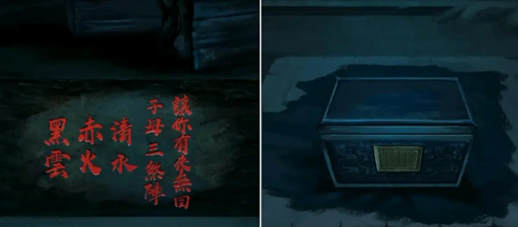 《僵尸先生》道士线第三章攻略